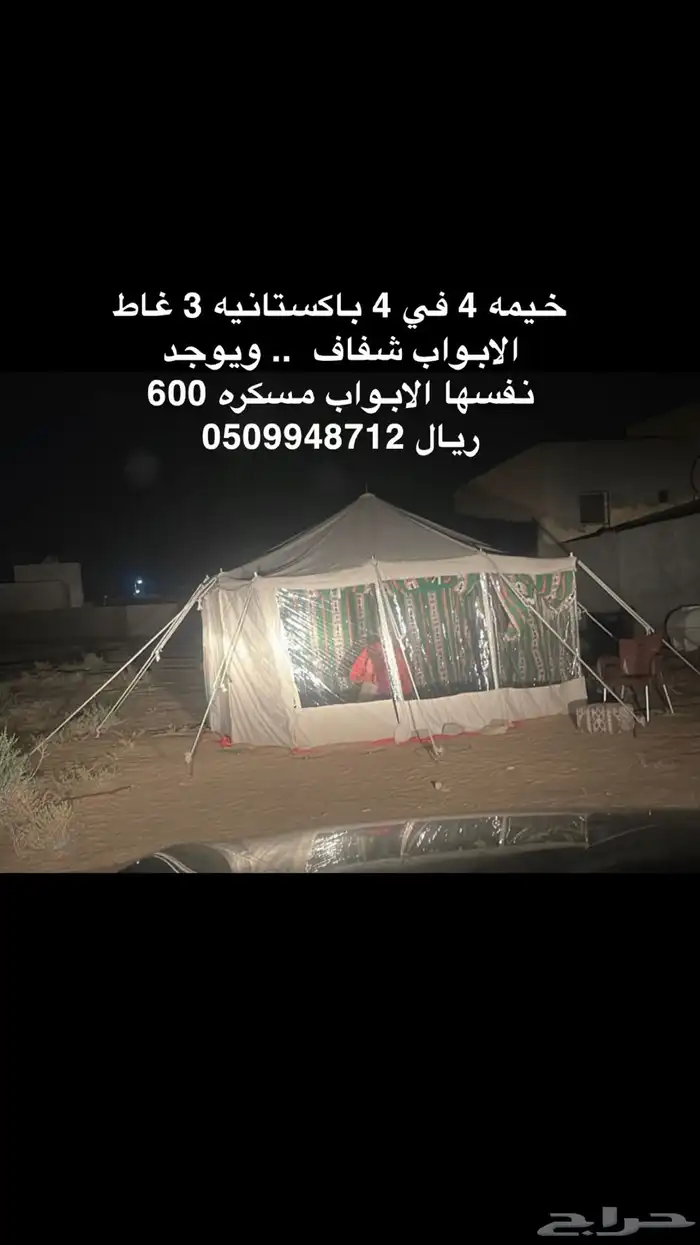 شراع برتقالي ازرق 13