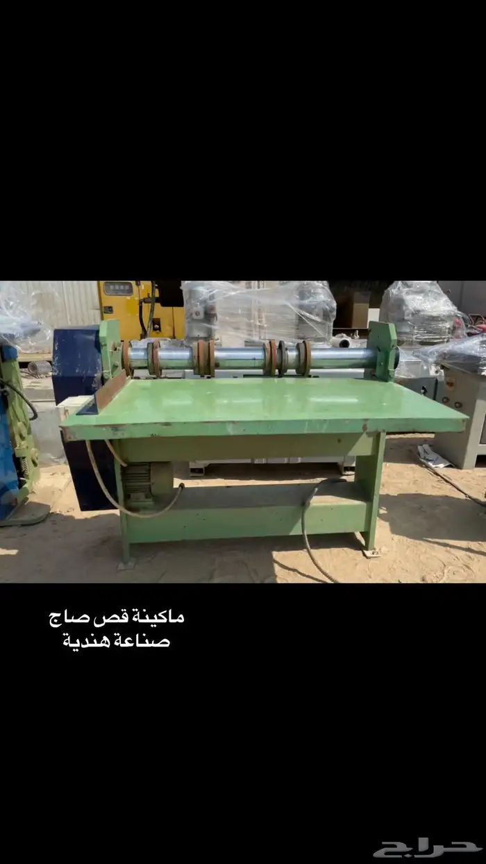 مكاين حدادة للبيع 1