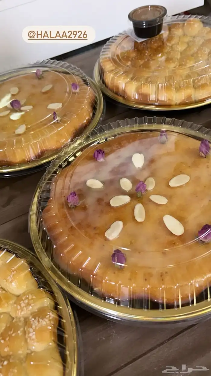 بسبوسة وخلية نحل سويت فلاور تبوك 0
