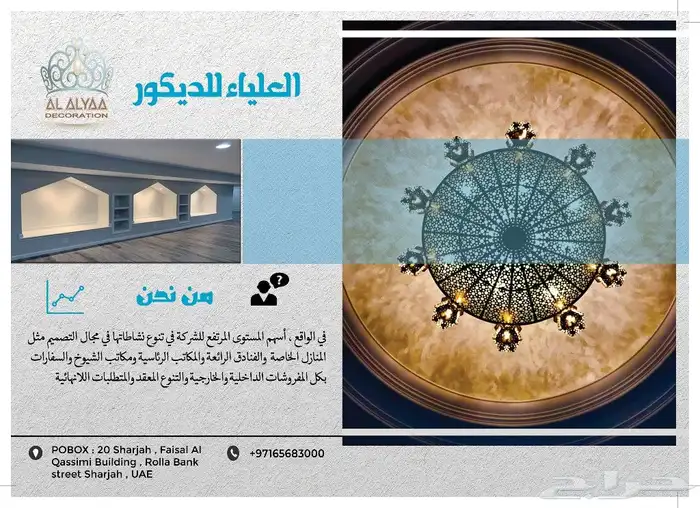 تصميم بروفايلات وهويات تجارية للمؤسسات 8