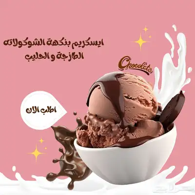 مصممة جرافيك بسعر مميز 5