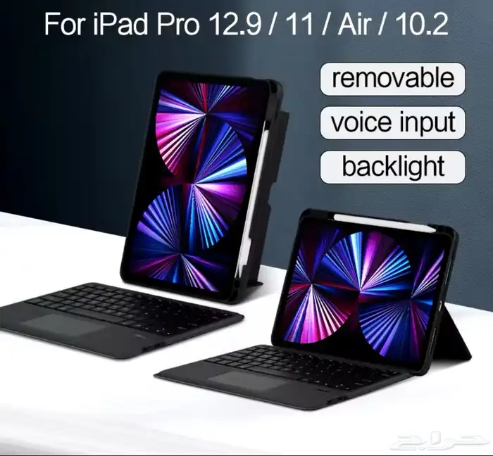 كيبورد لأيباد ( حافظة) 2