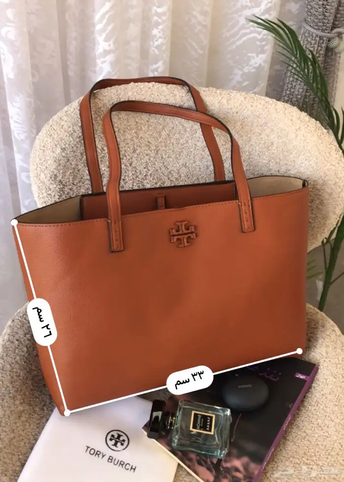 شنط توري بورش ماستر كوالتي 7