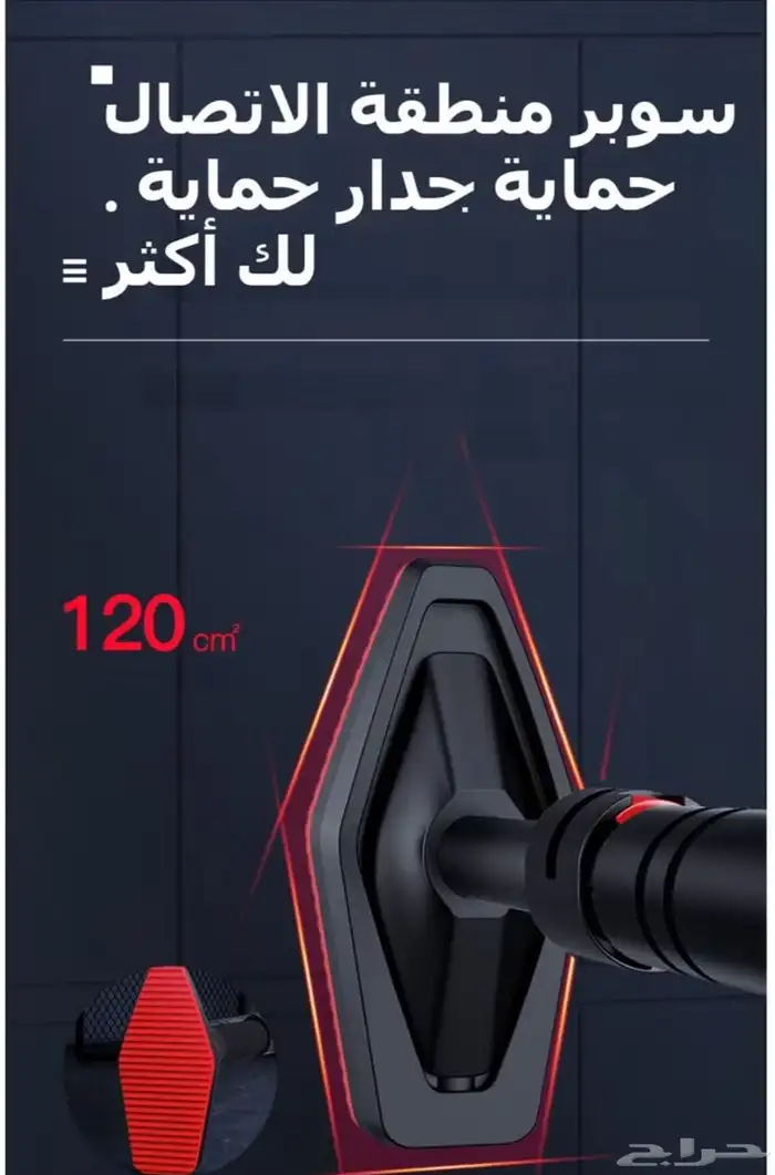 بار باب عقلة باب للرياضه والاطفال 4
