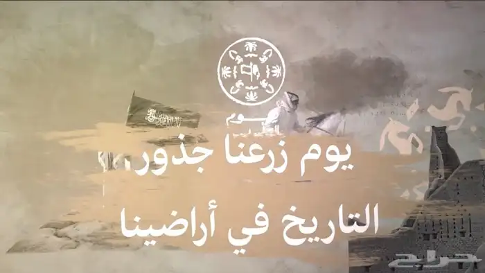 تصميم فديو اعلاني موشن جرافيك 2