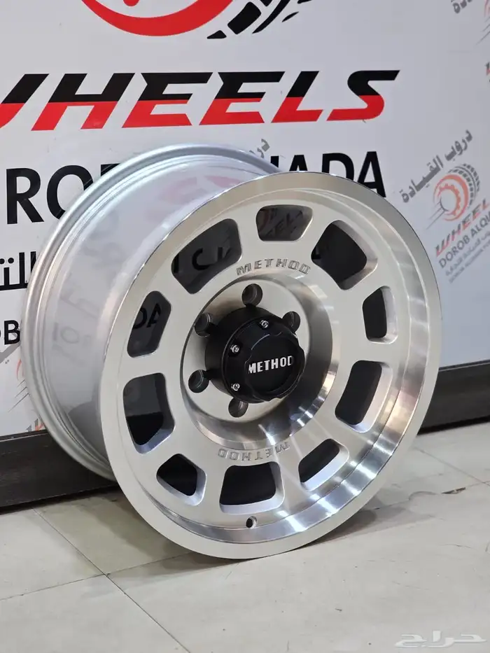 جنوط ميثود اصدار جديد فضي 3