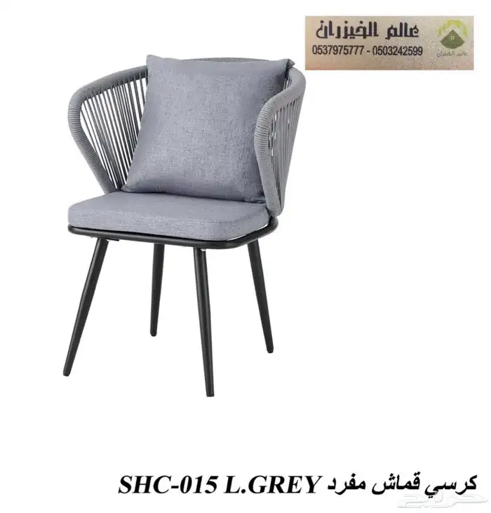 كراسي كوفي جلسات خارجيه كراسي غرف نوم عريس 23