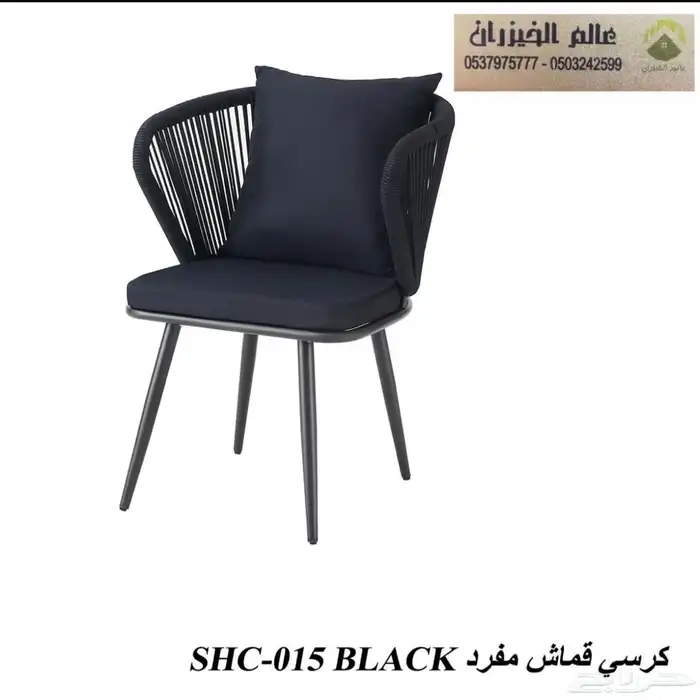 كراسي كوفي جلسات خارجيه كراسي غرف نوم عريس 18