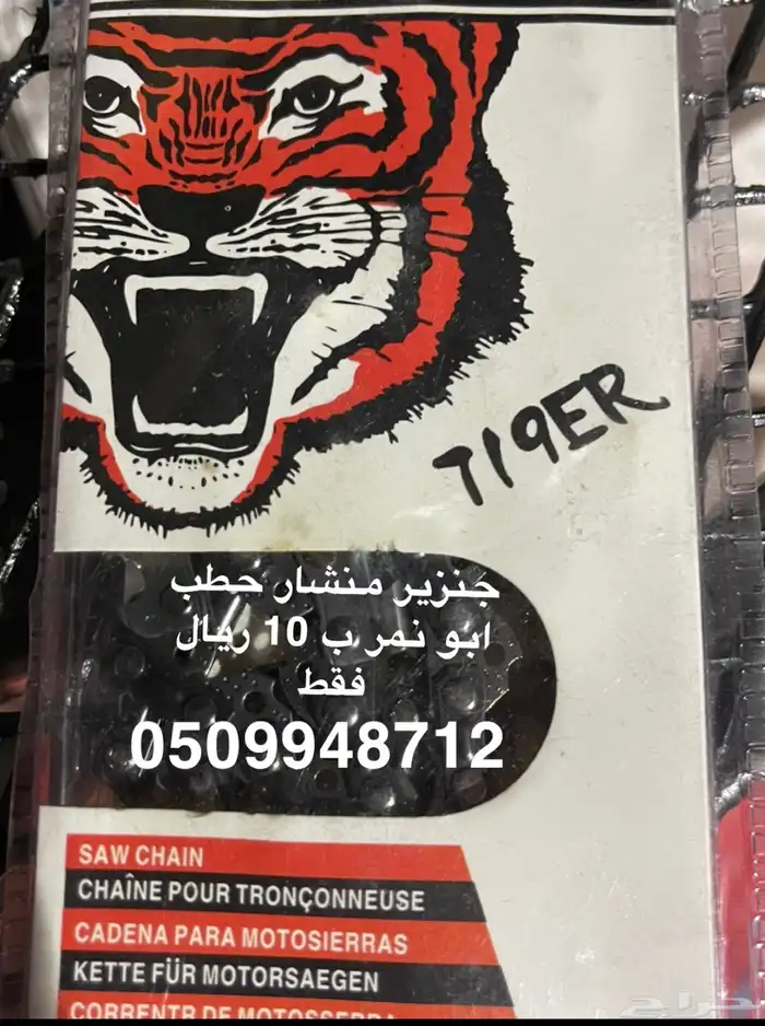 شراع برتقالي ازرق 5