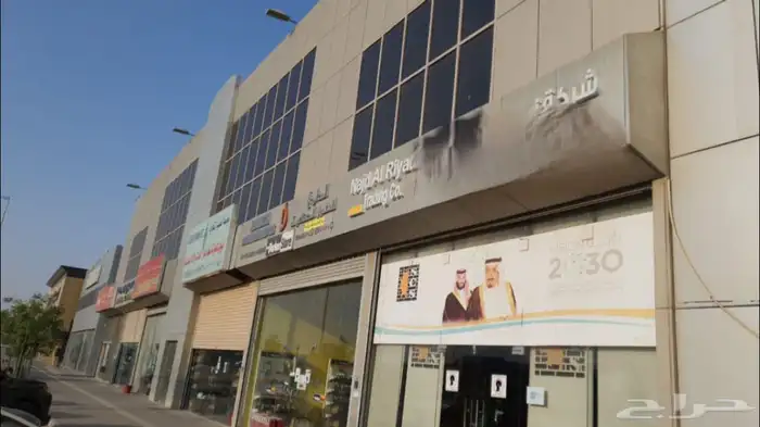ارض للبيع عليها عماره ومكاتب ومستودعات 0