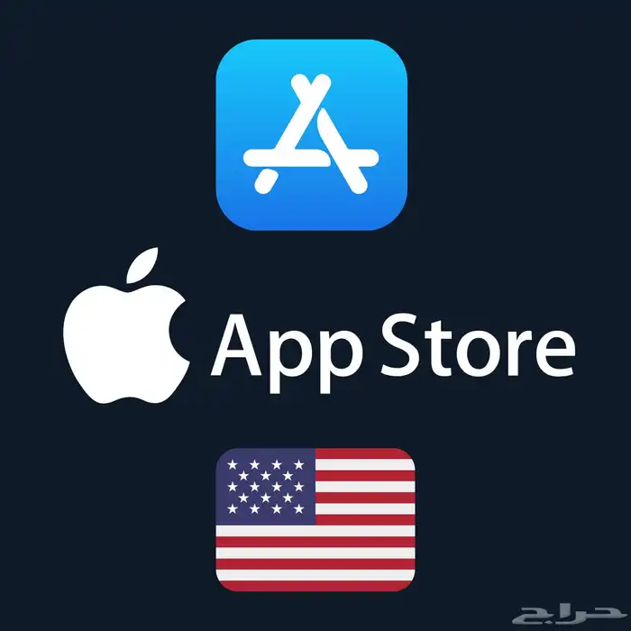 حساب ابل ستور ( apple ID ). 0