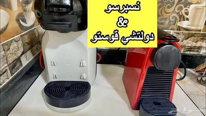 صيانةوقطع مكائن قهوةاحترافيه وكبسولات نسبريسو دولتشي ديلونجي 13