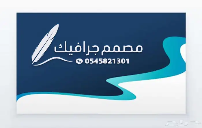 تصميم بروفايل 0
