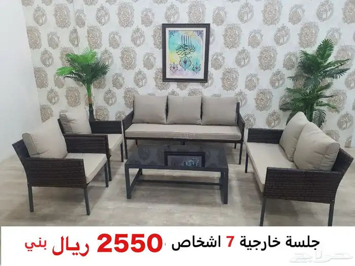 جلسات حدائق جلسة راتان 6