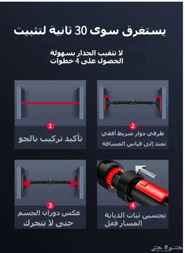بار باب عقلة باب للرياضه والاطفال 5