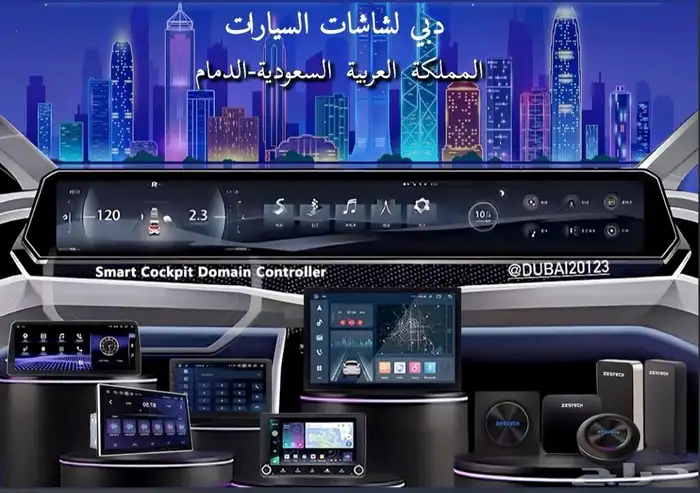 شاشات سيارات 0