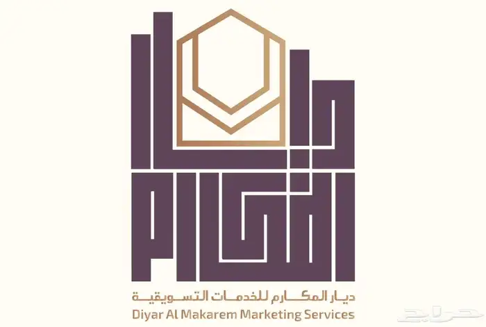 حجوزات فنادق مكة و المدينة 0