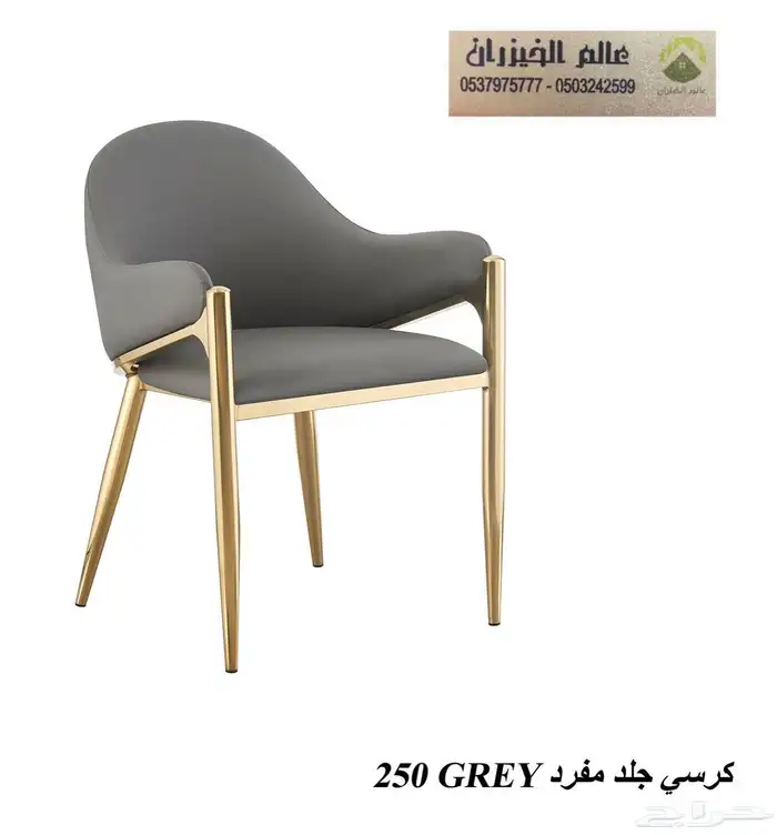 كراسي كوفي جلسات خارجيه كراسي غرف نوم عريس 6