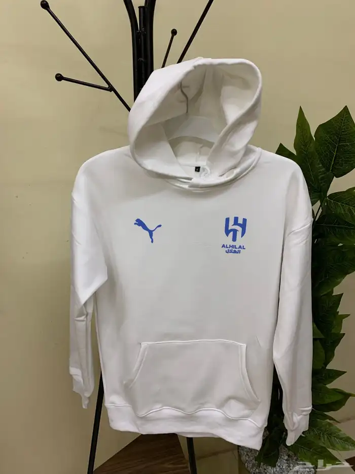 بلوفر الهلال - طقم الهلال - جاكيت الهلال 1