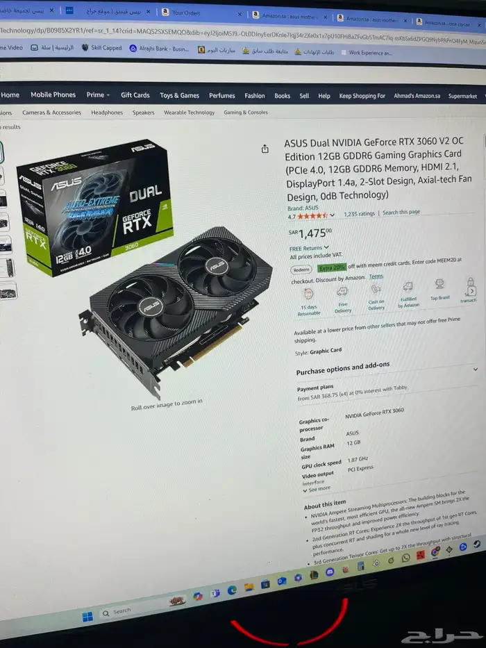 بي سي كمبيوتر احترافي بحالة ممتازة( Gaming) 4