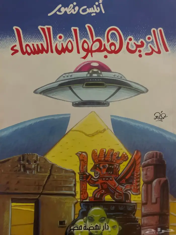 كتب للبيع 0