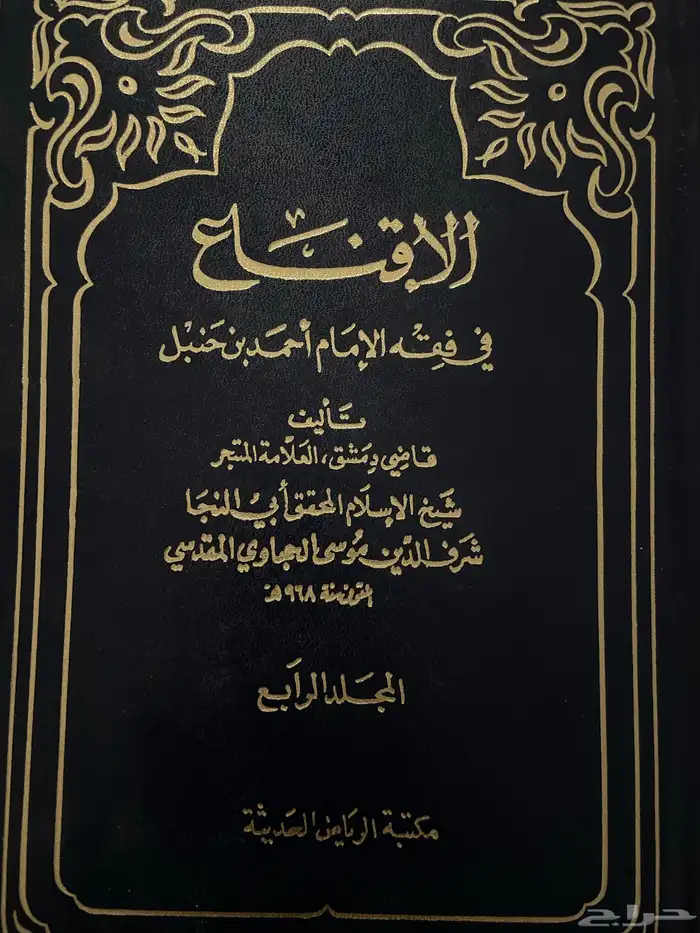 كتب للبيع 4