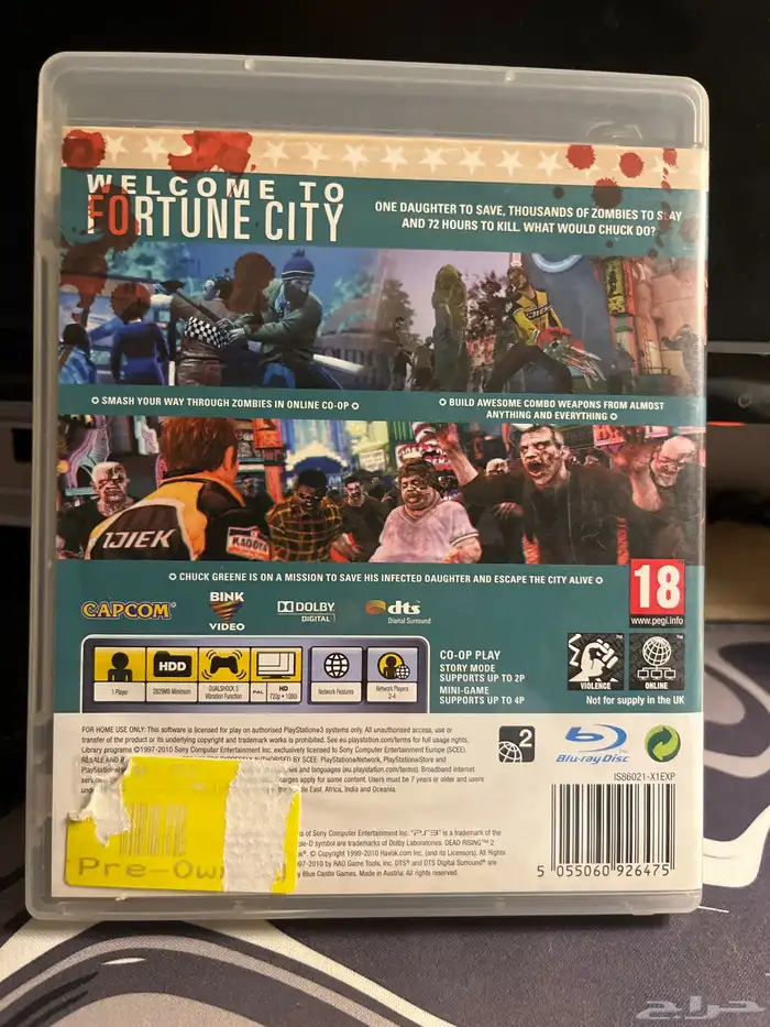 شريط ديد رايزنق2 ps3 سوني ثري - dead rising 2 1