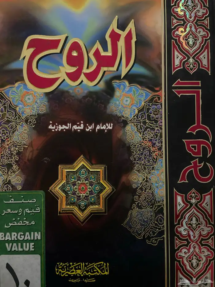 كتب للبيع 3