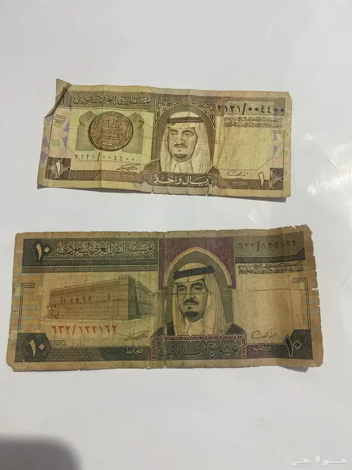 عمله فئة الريال الملك فهد و فئة العشرة ريال الملك فهد 0