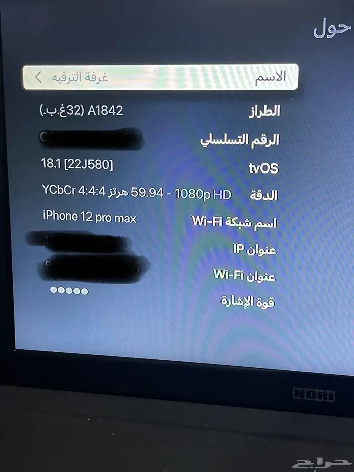 ابل tv 4