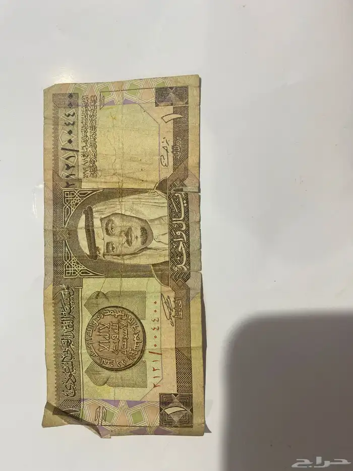 عمله فئة الريال الملك فهد و فئة العشرة ريال الملك فهد 4