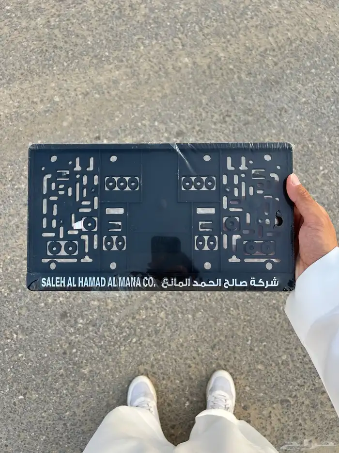فريم قاعدة لوحات نيسان ( المانع ) 0