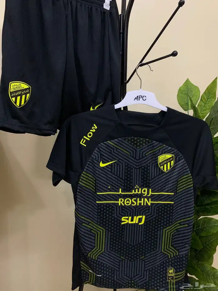 تيشيرت الاتحاد الاساسي - طقم الاتحاد الاساسي ولادي 2