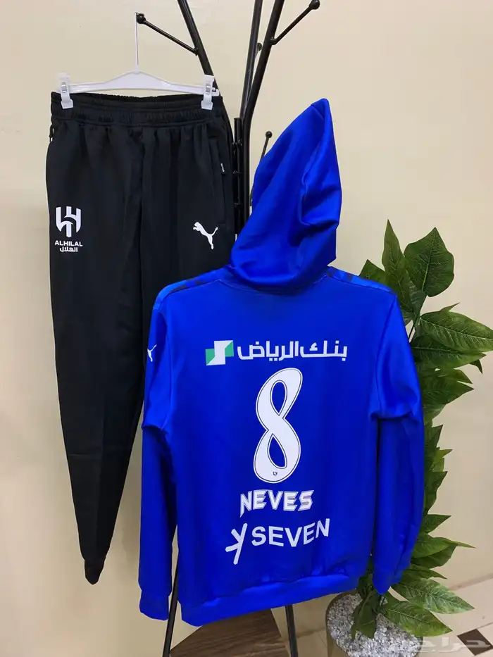 بلوفر الهلال - طقم الهلال - جاكيت الهلال 5