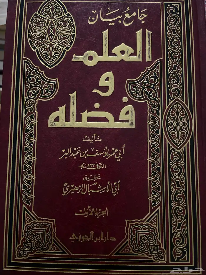 كتب للبيع 7
