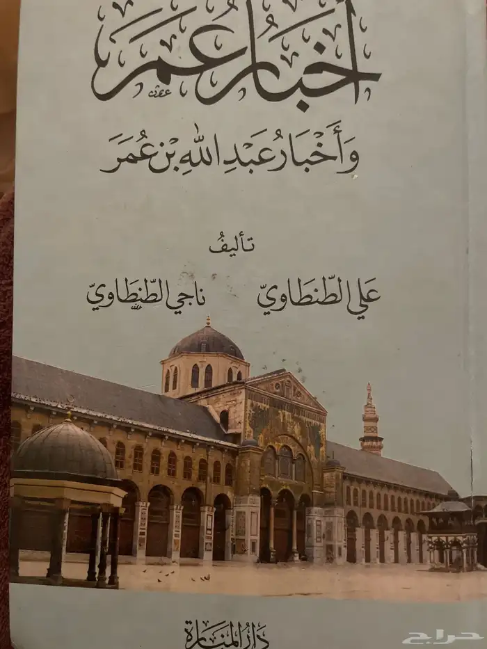 كتب للبيع 11
