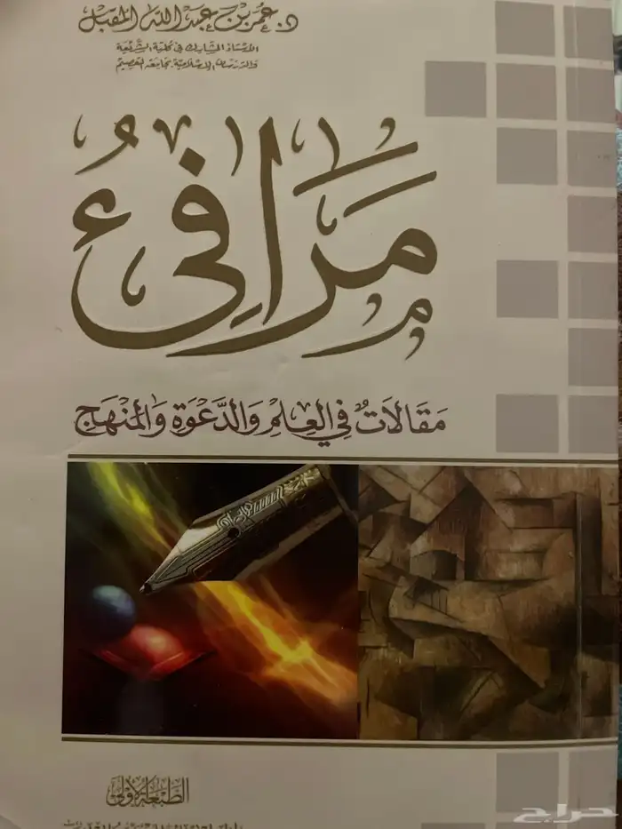 كتب للبيع 24