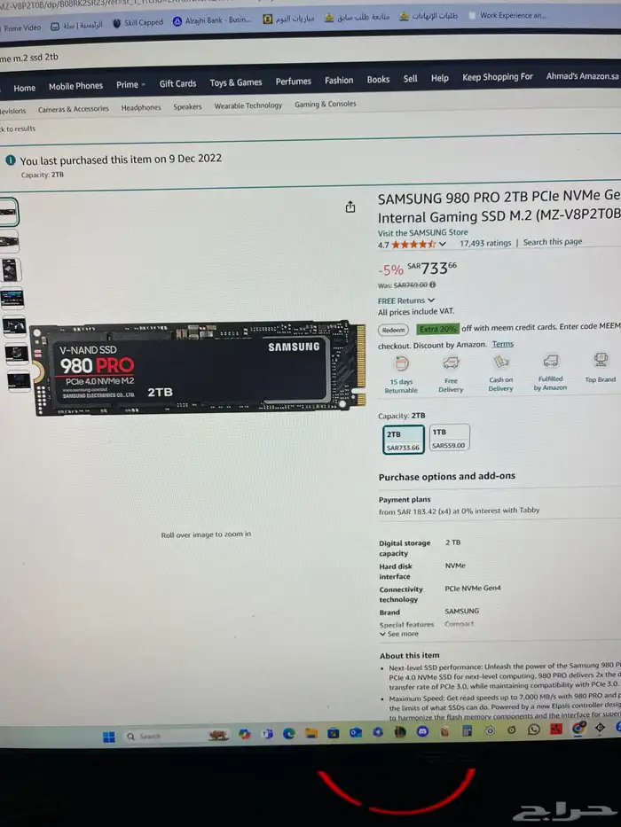 بي سي كمبيوتر احترافي بحالة ممتازة( Gaming) 1