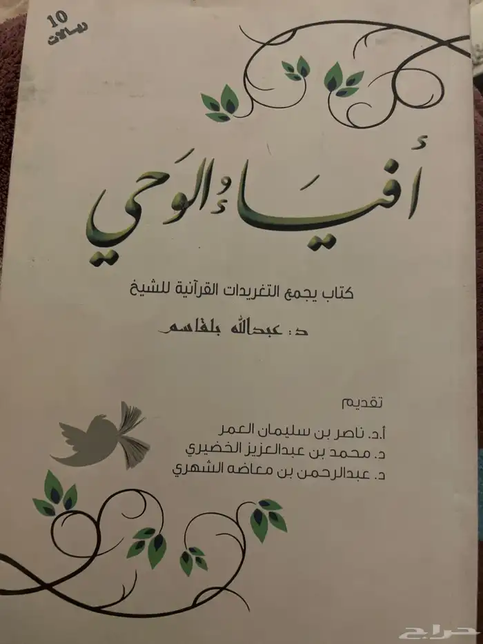 كتب للبيع 19