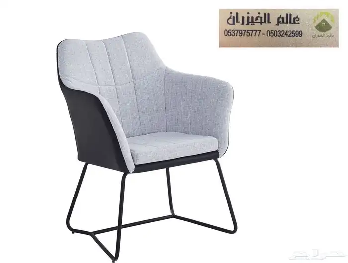 كراسي كوفي جلسات خارجيه كراسي غرف نوم عريس 31