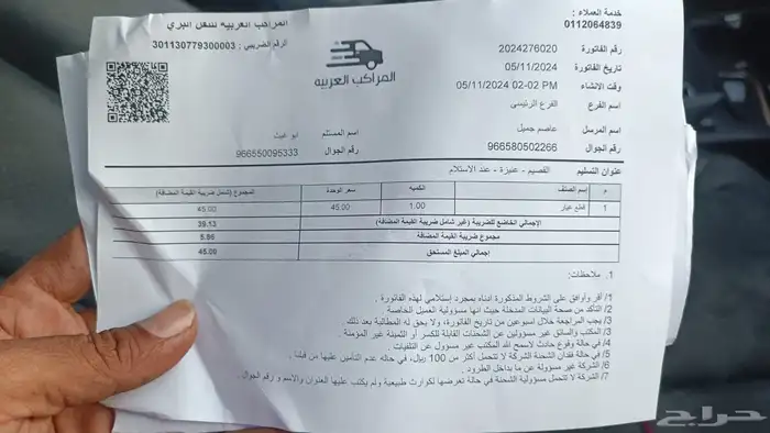 قطع غيار تشليح شانجان تشليح سيارات صينيه 1