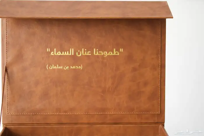 بوكس هدايا ترحيبية بالموظفين 3