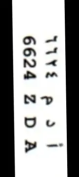 لوحه مميزه باسم ادم لوحة نقل خاصه زرقاء 0