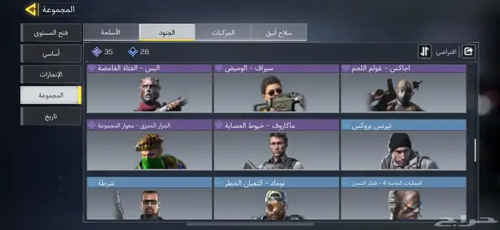 حساب كولف ديوتي موبايل 7