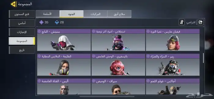 حساب كولف ديوتي موبايل 6