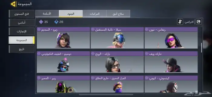 حساب كولف ديوتي موبايل 5
