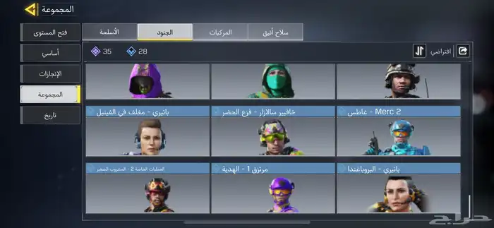 حساب كولف ديوتي موبايل 11