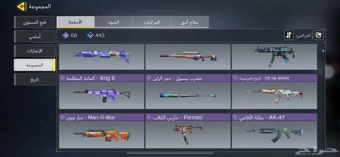 حساب كولف ديوتي موبايل 17