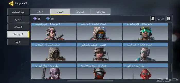 حساب كولف ديوتي موبايل 9