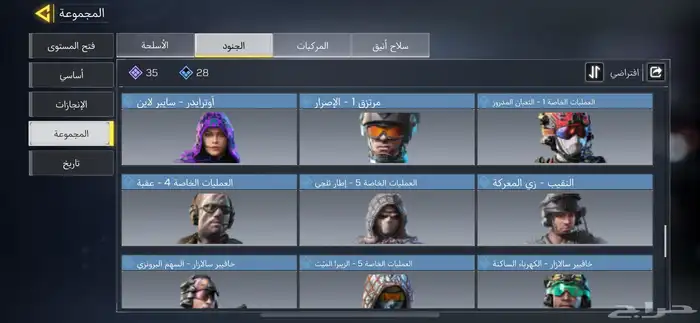 حساب كولف ديوتي موبايل 8